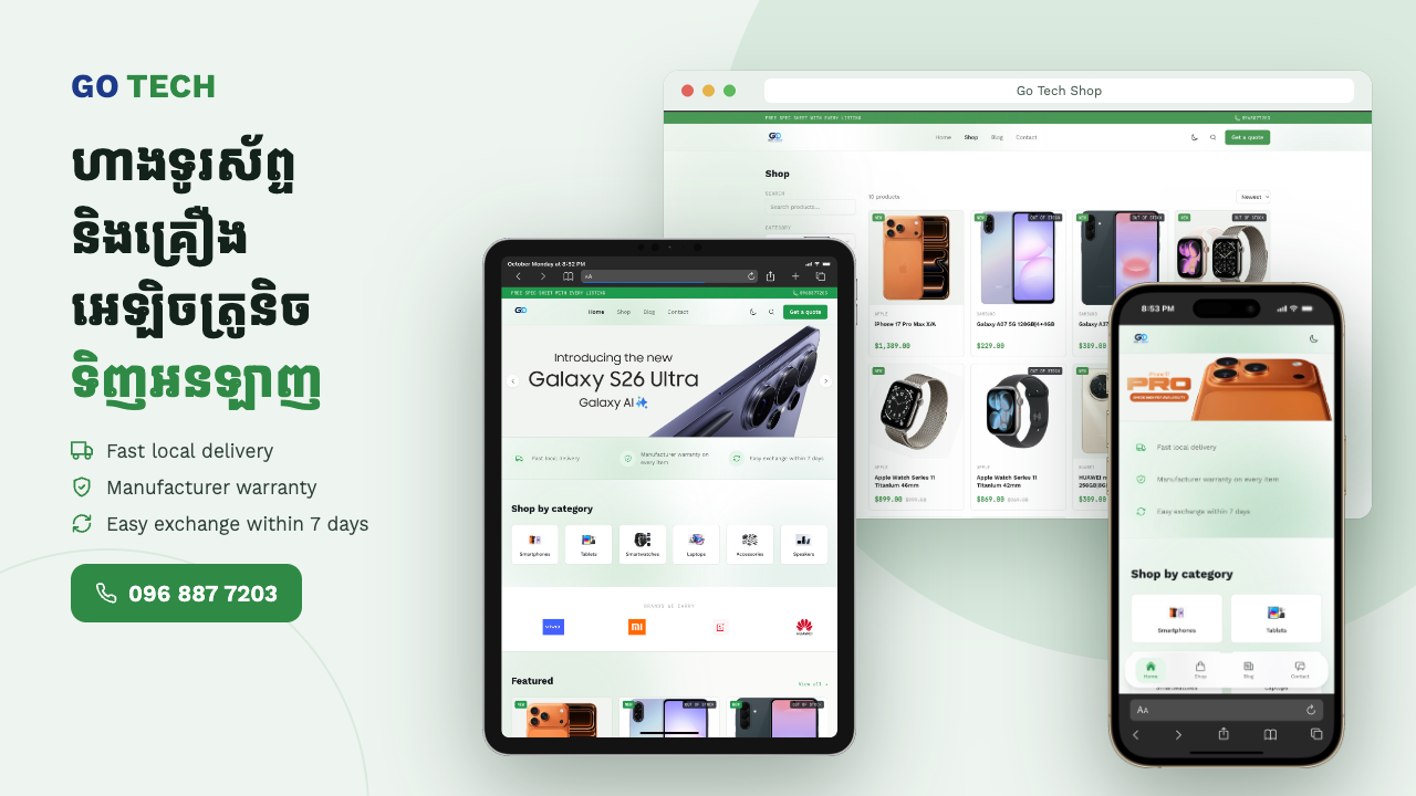 Phone Shop E-commerce — ecommerce
